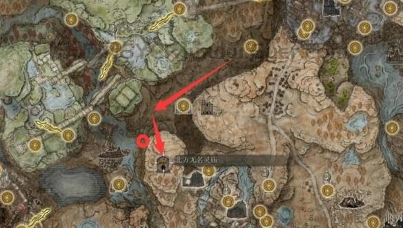 《艾尔登法环》黄金树幽影无名灵庙位置地图标示