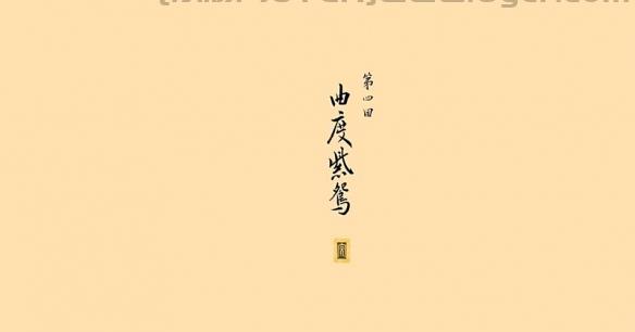 《黑神话悟空》蜘蛛精剧情介绍