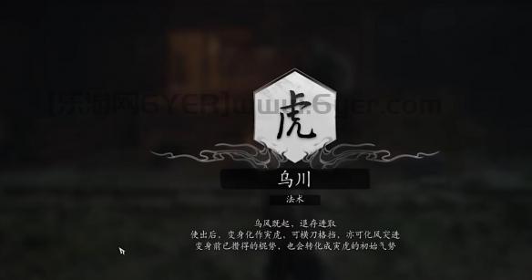 游侠网10