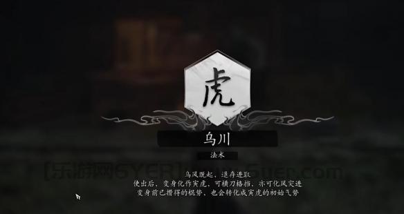 游侠网6