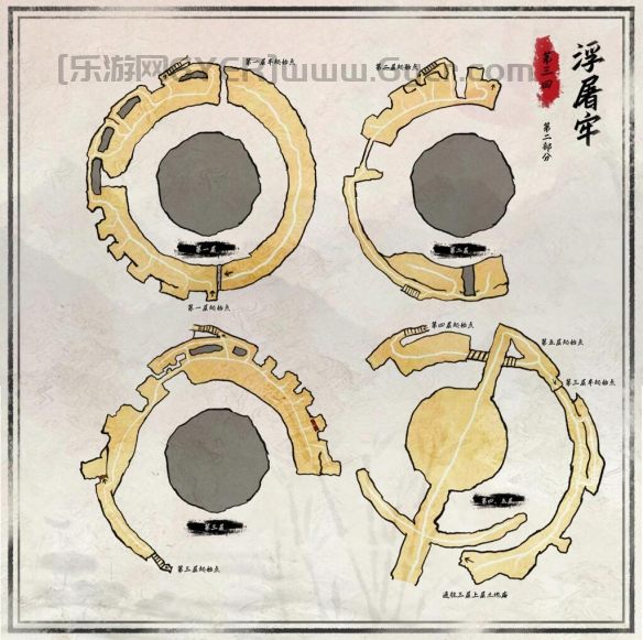 《黑神话悟空》吉祥灯使用方法