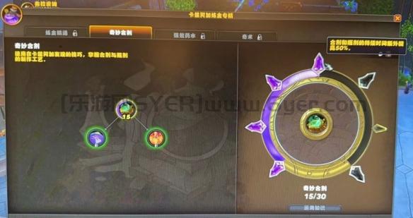 魔兽世界11.0双倍合剂怎么获得