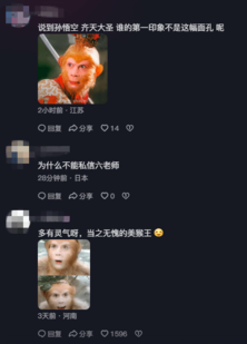 唯一美猴王！六小龄童风评逆转：这些年您受委屈了