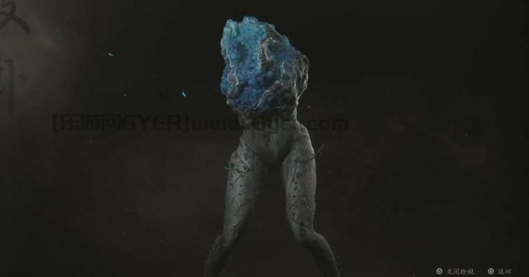 《黑神话：悟空》石双双的效果