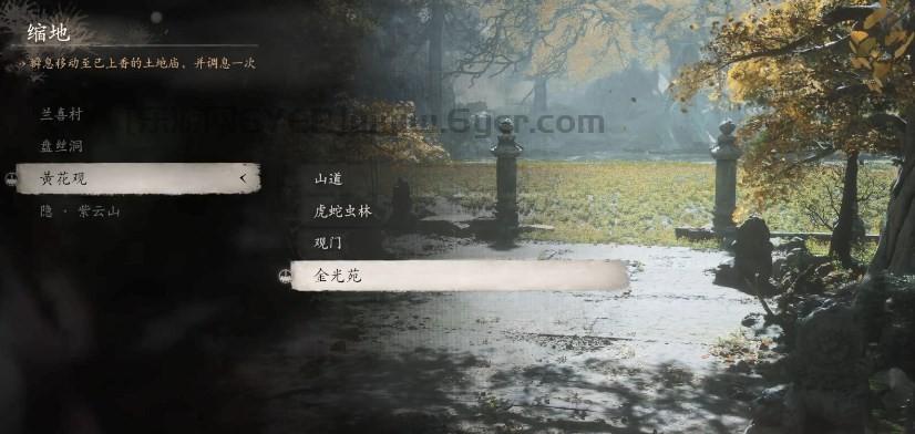 《黑神话：悟空》武器全收集大全