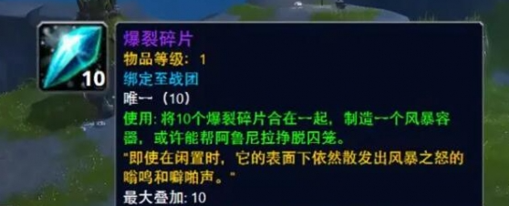 魔兽世界11.0坐骑获取攻略大全