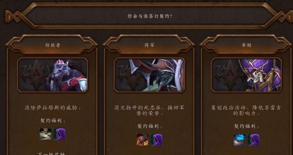 魔兽世界11.0坐骑获取攻略大全