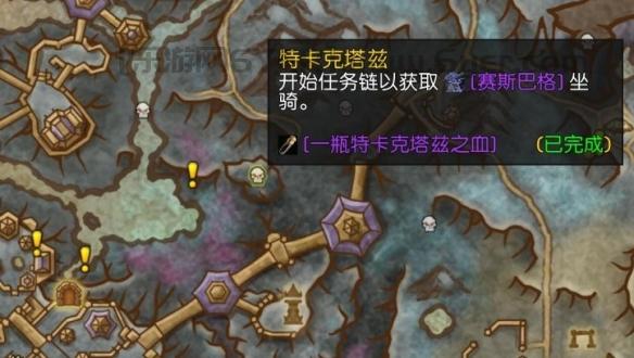 魔兽世界11.0坐骑获取攻略大全