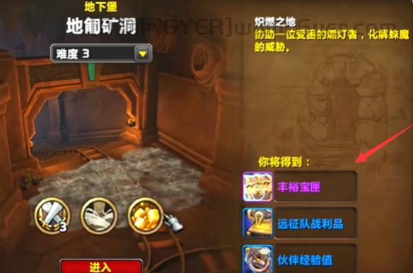 魔兽世界11.0坐骑获取攻略大全