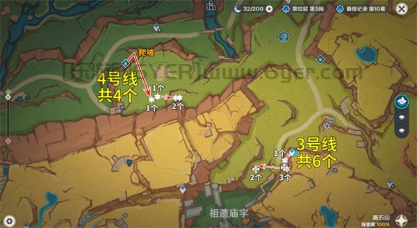 原神纳塔苦种在哪里 纳塔材料苦种采集路线