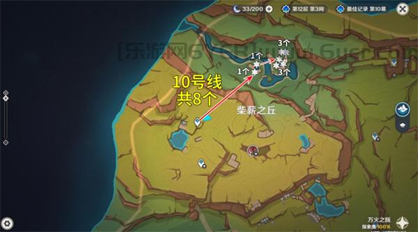 原神纳塔苦种在哪里 纳塔材料苦种采集路线