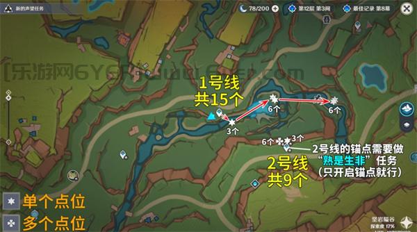 原神纳塔青蜜莓在哪里 纳塔材料青蜜莓采集路线