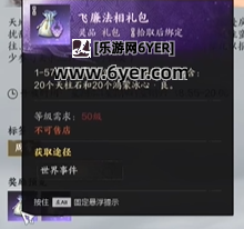 诛仙世界世界boss一周能打几次