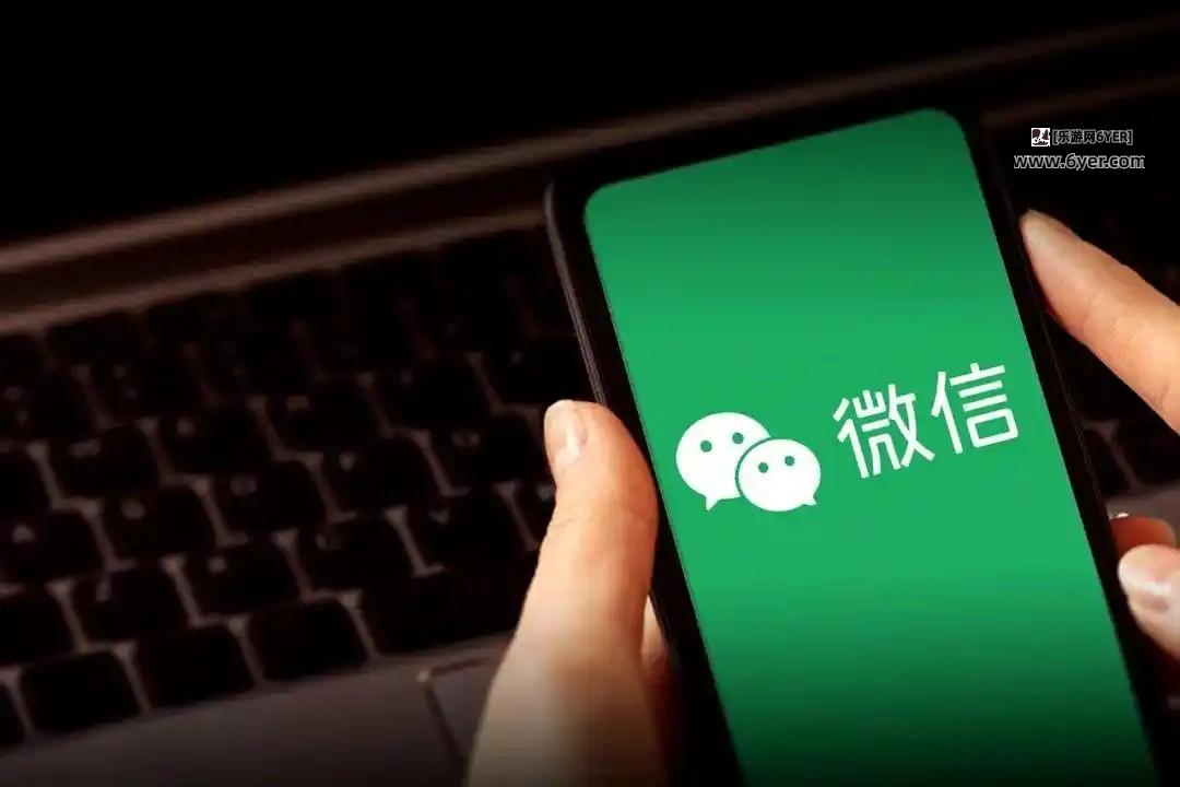 微信上线新功能：加好友支持图片备注