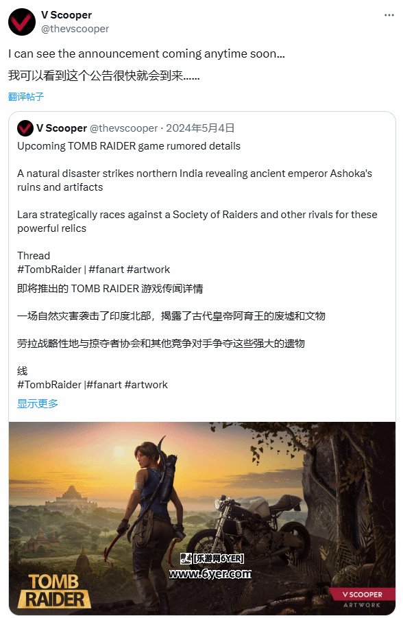 曝《古墓丽影》新作快要来了！