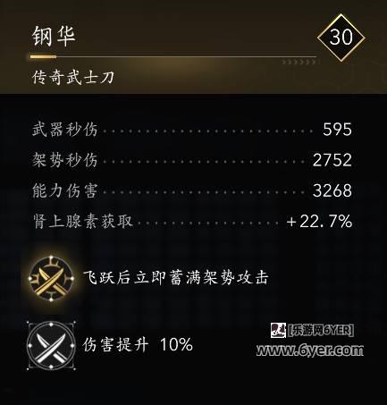 游侠网9