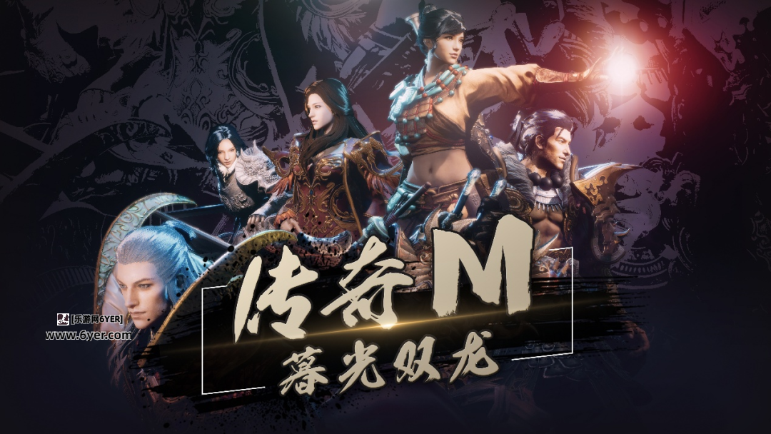 1748330512227448.png 娱美德官宣:传奇IP新作《暮光双龙》即将登陆中国