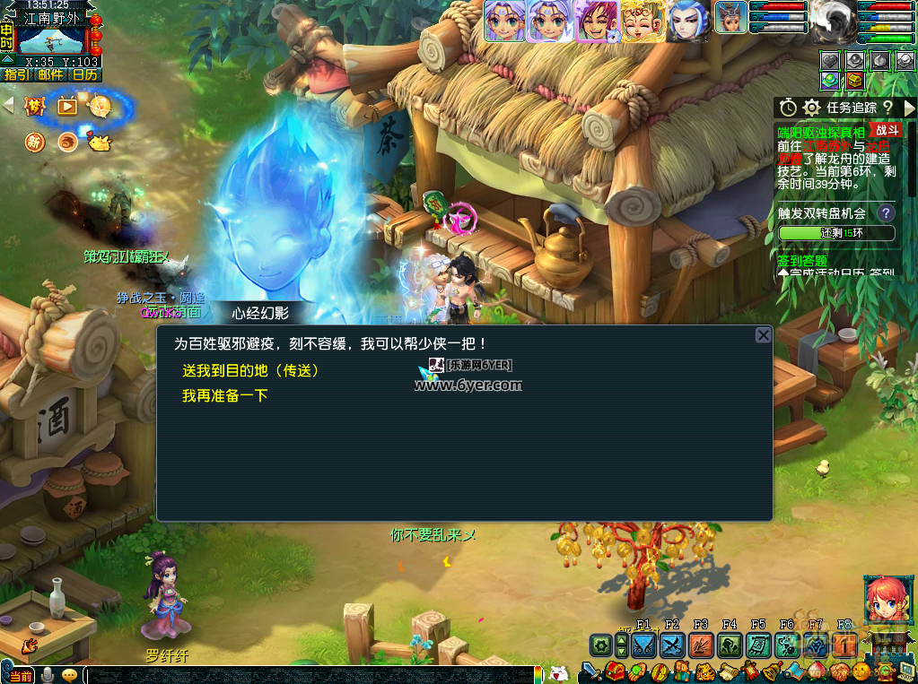 梦幻西游端阳驱浊探真相攻略