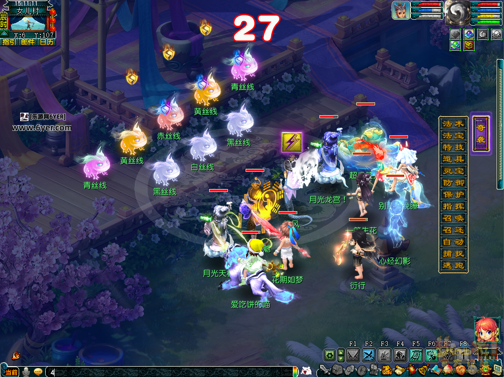 梦幻西游端阳驱浊探真相攻略