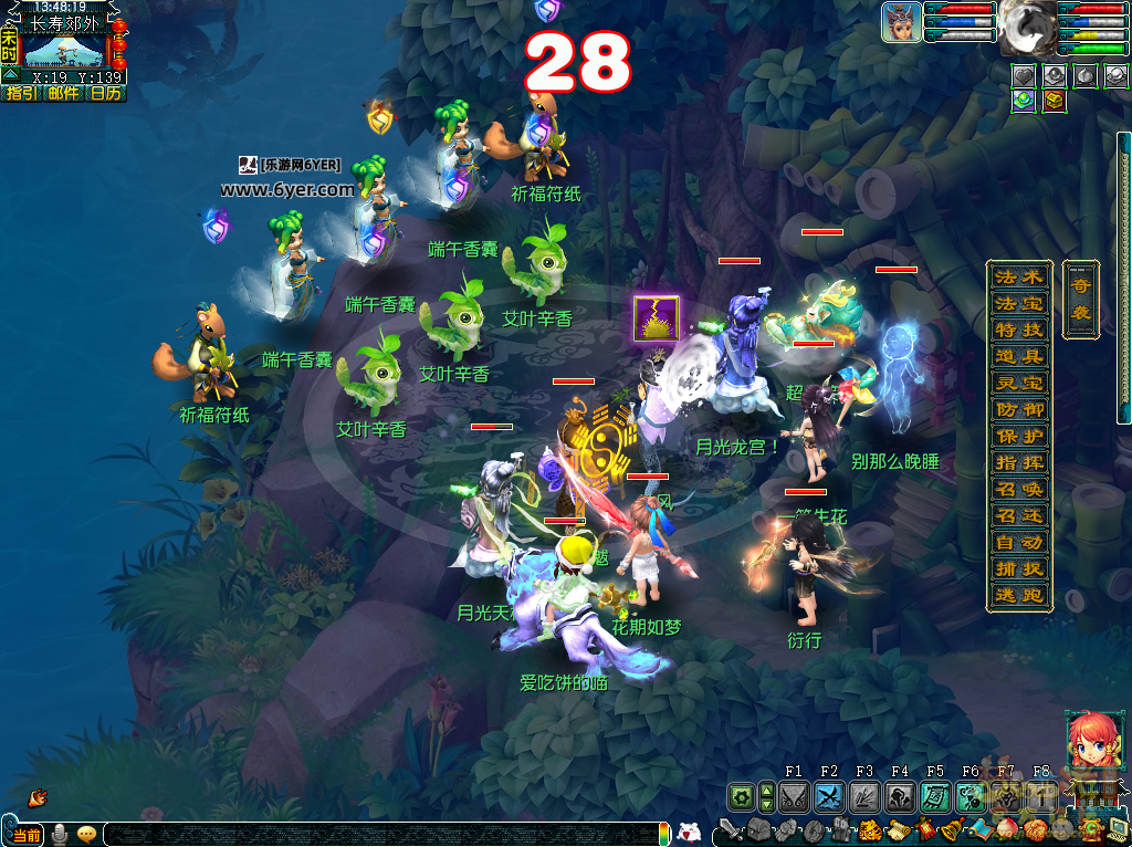 梦幻西游端阳驱浊探真相攻略