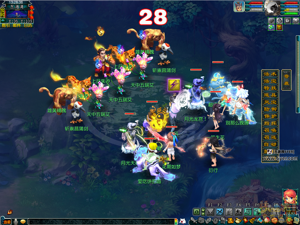 梦幻西游端阳驱浊探真相攻略