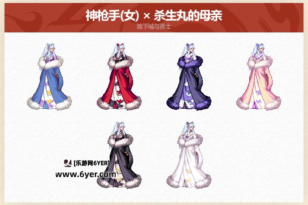 DNF2025五一套全职业装扮外观介绍