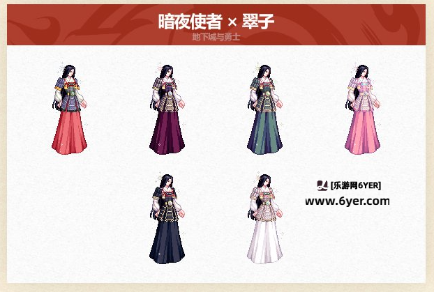 DNF2025五一套全职业装扮外观介绍