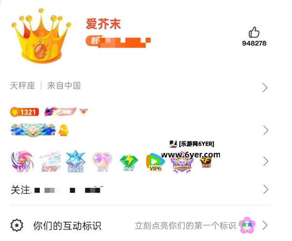 全球第二个“满级QQ”诞生：已显示金企鹅 系首个“满级QQ”小号