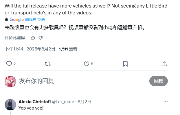 曝《战地6》首发将有40多种武器提供游玩！