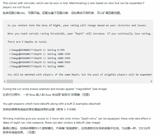 《黑夜君临》新模式爆料：无尽模式「深夜」玩法曝光