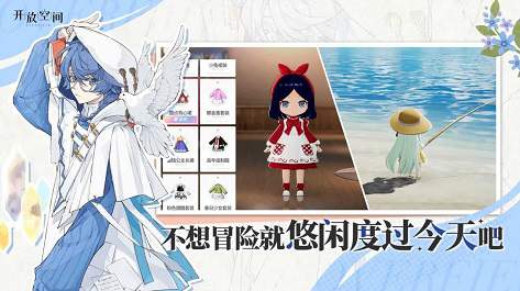 开放空间OverField