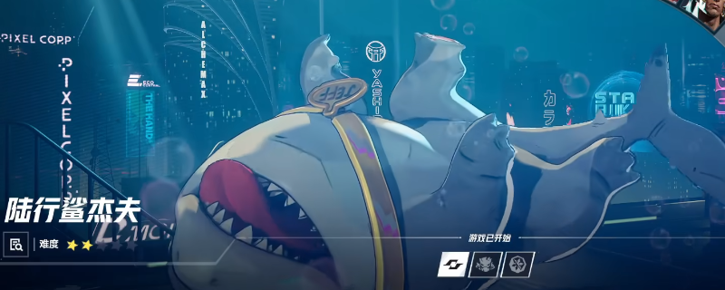 《漫威争锋》陆行鲨杰夫玩法教学分享