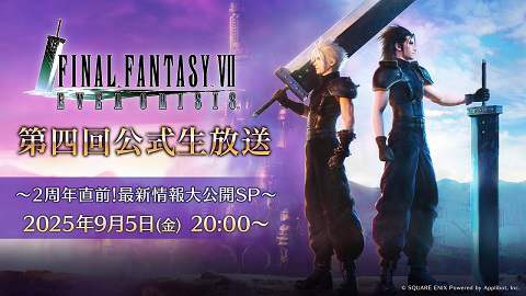 下周高能预警！《FF7》第三部有望公布！主创早有暗示