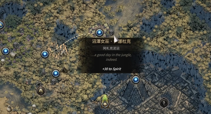 《流放之路2》精魂获得方法