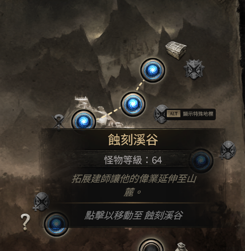 《流放之路2》灰烬森林全地图路线