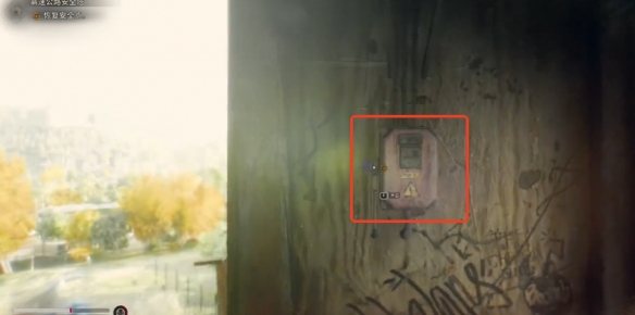 《消逝的光芒困兽》高速公路安全屋位置