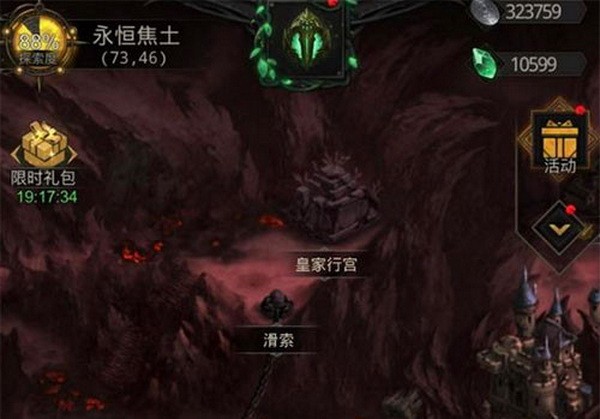 地下城堡3秘境10怎么过?