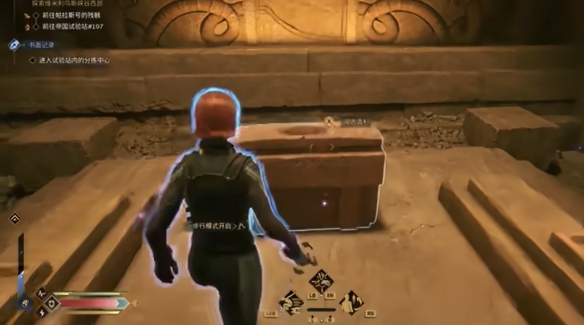 《沙丘觉醒》试炼5任务位置攻略