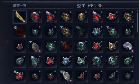 《艾尔登法环黑夜君临》铁之眼追忆支线流程介绍