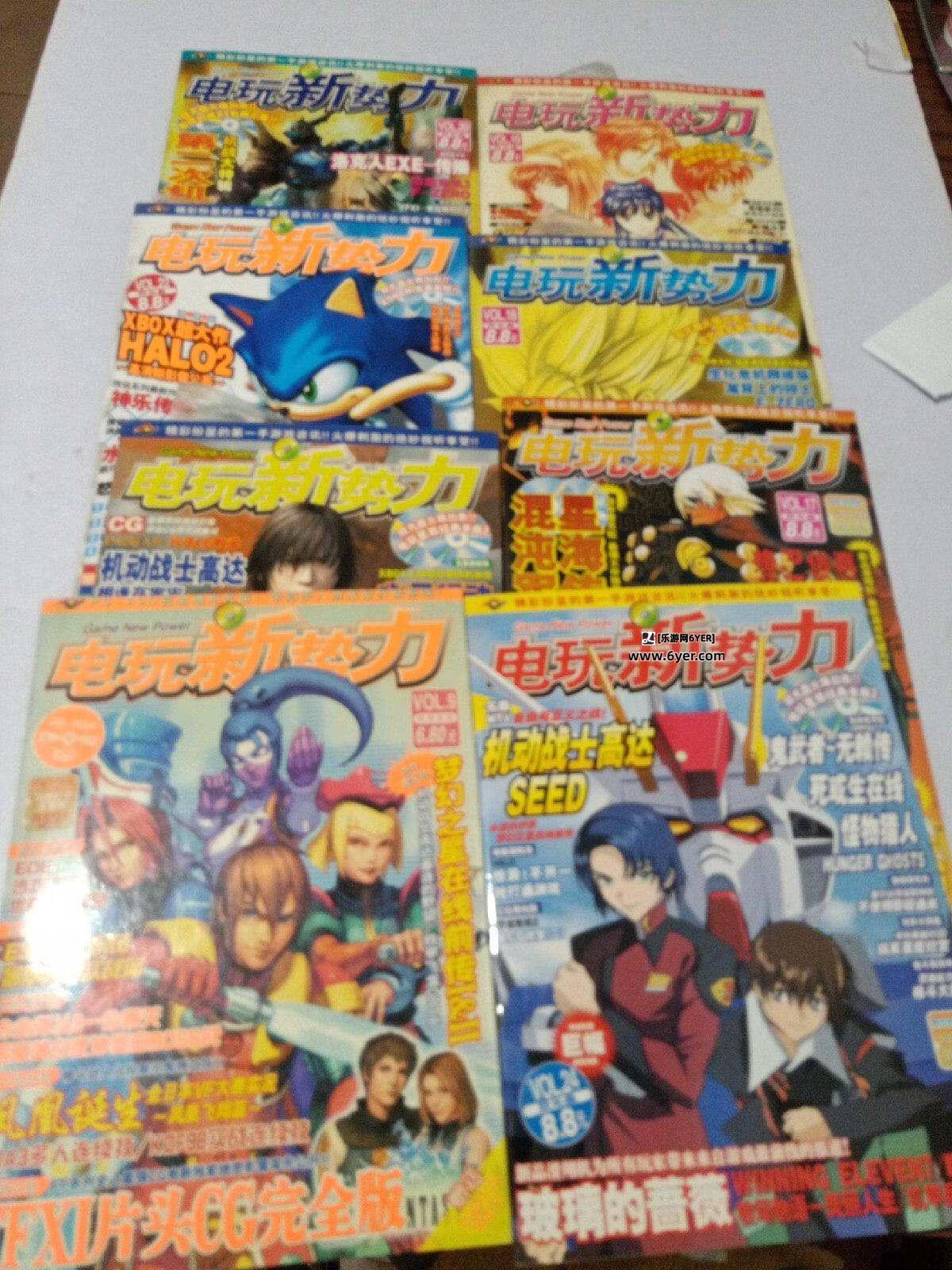 电玩新势力DVD光盘/Vol|55+6全集|1期