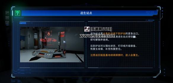 《识质存在》全流程全隐藏收集图文攻略